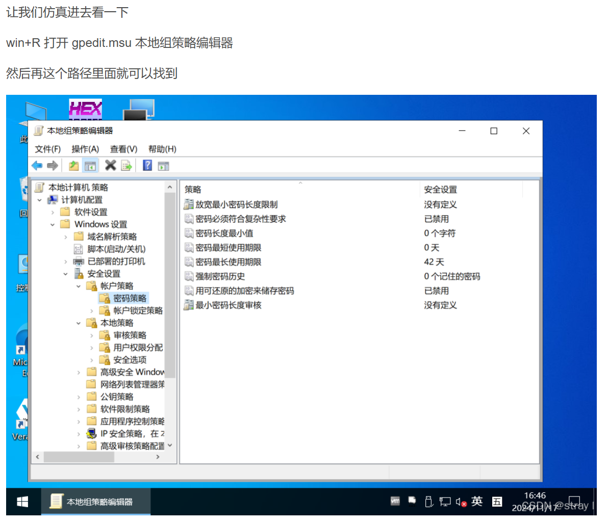 正文图片