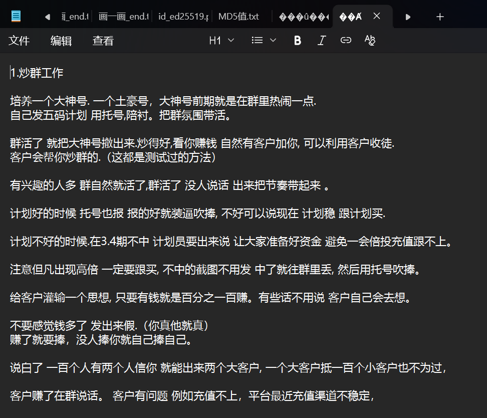 正文图片