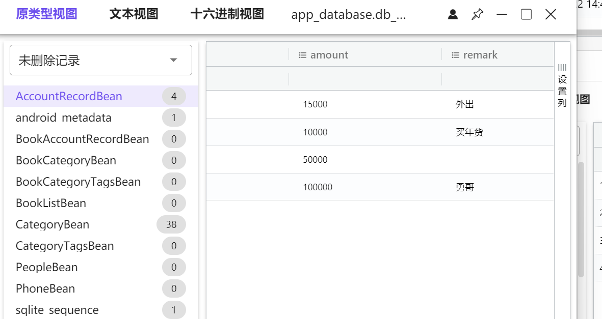 正文图片