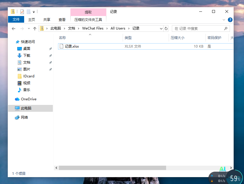 正文图片