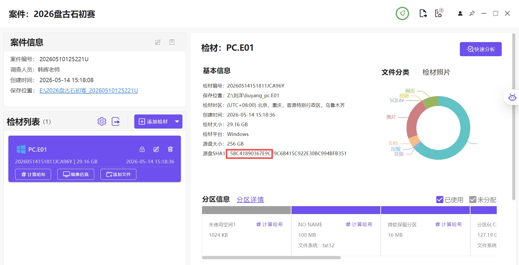 正文图片