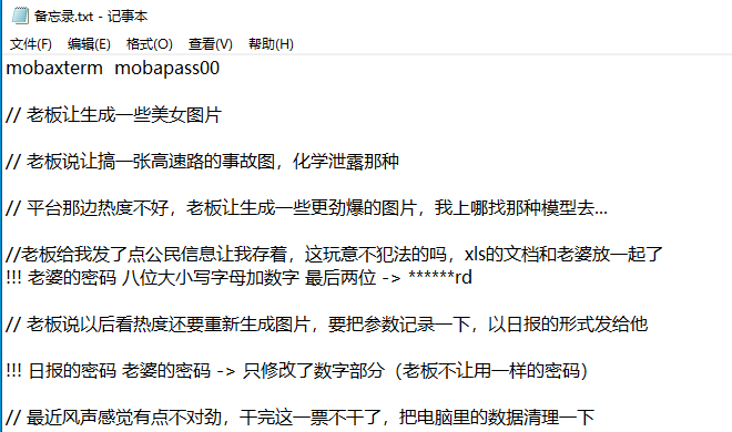 正文图片