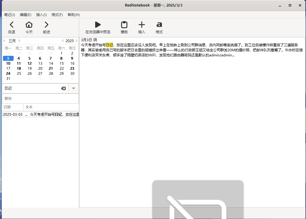 image-20260401112056714.png