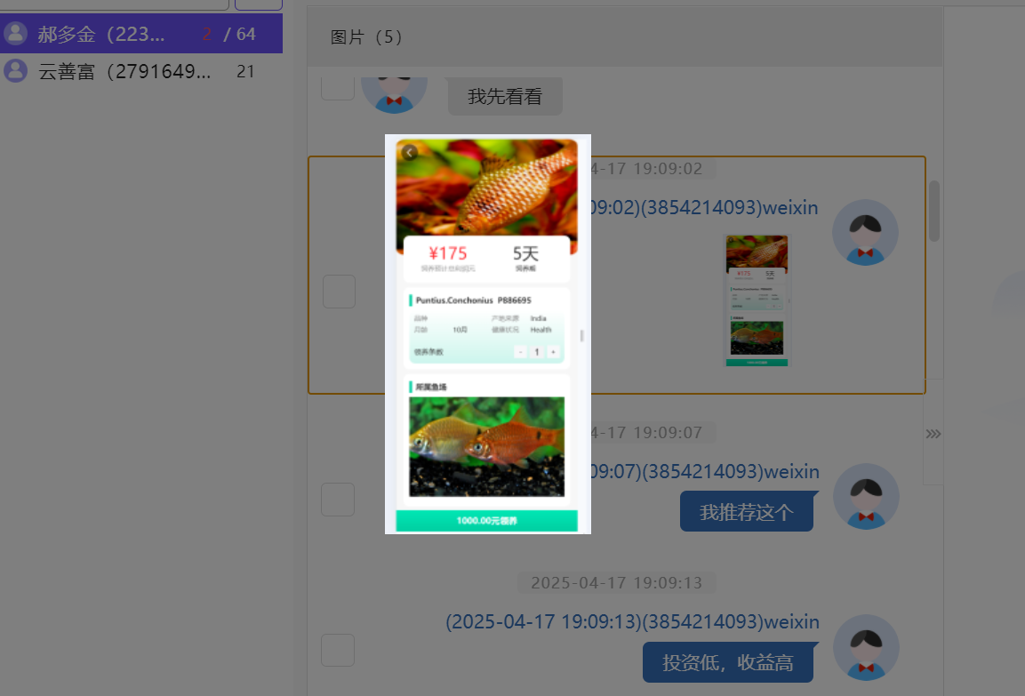 正文图片