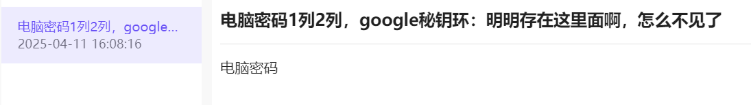 正文图片