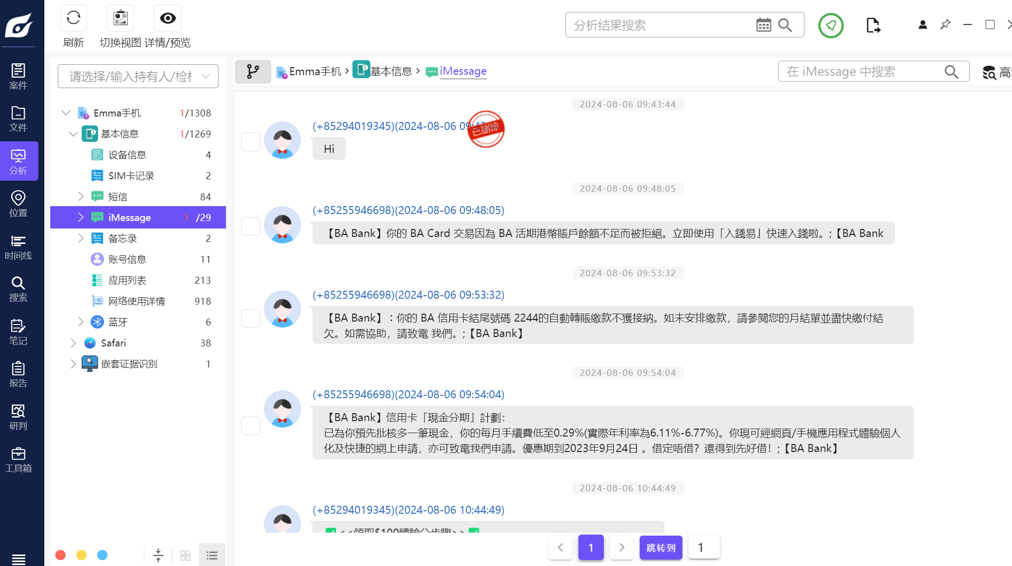 正文图片