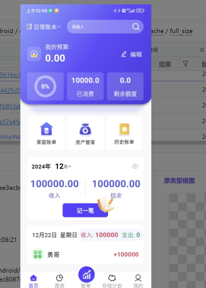 正文图片