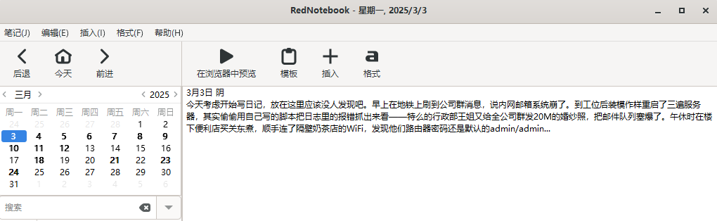 正文图片
