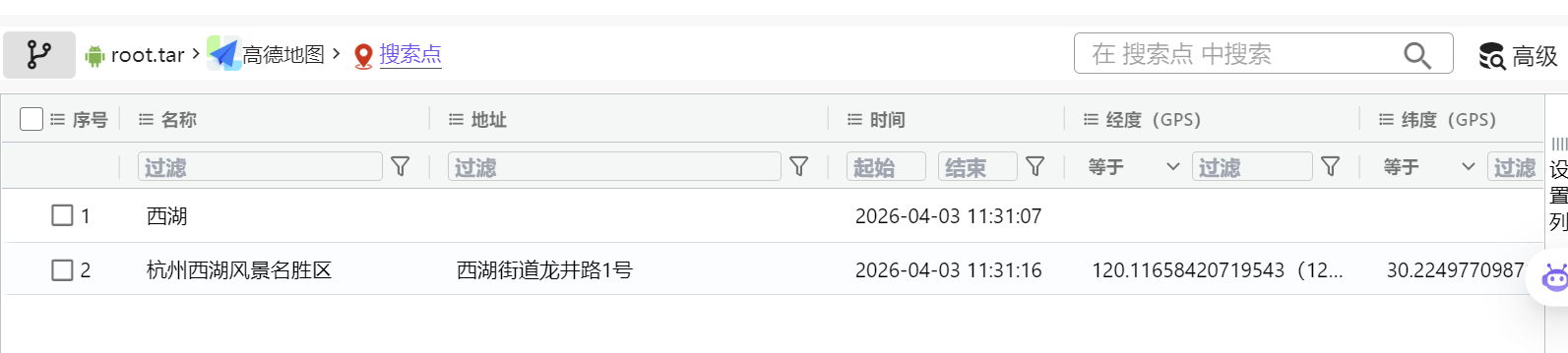 正文图片