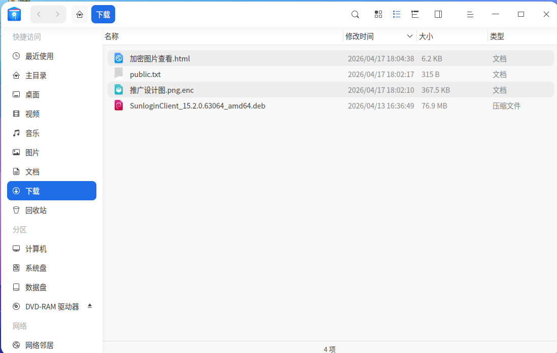 正文图片