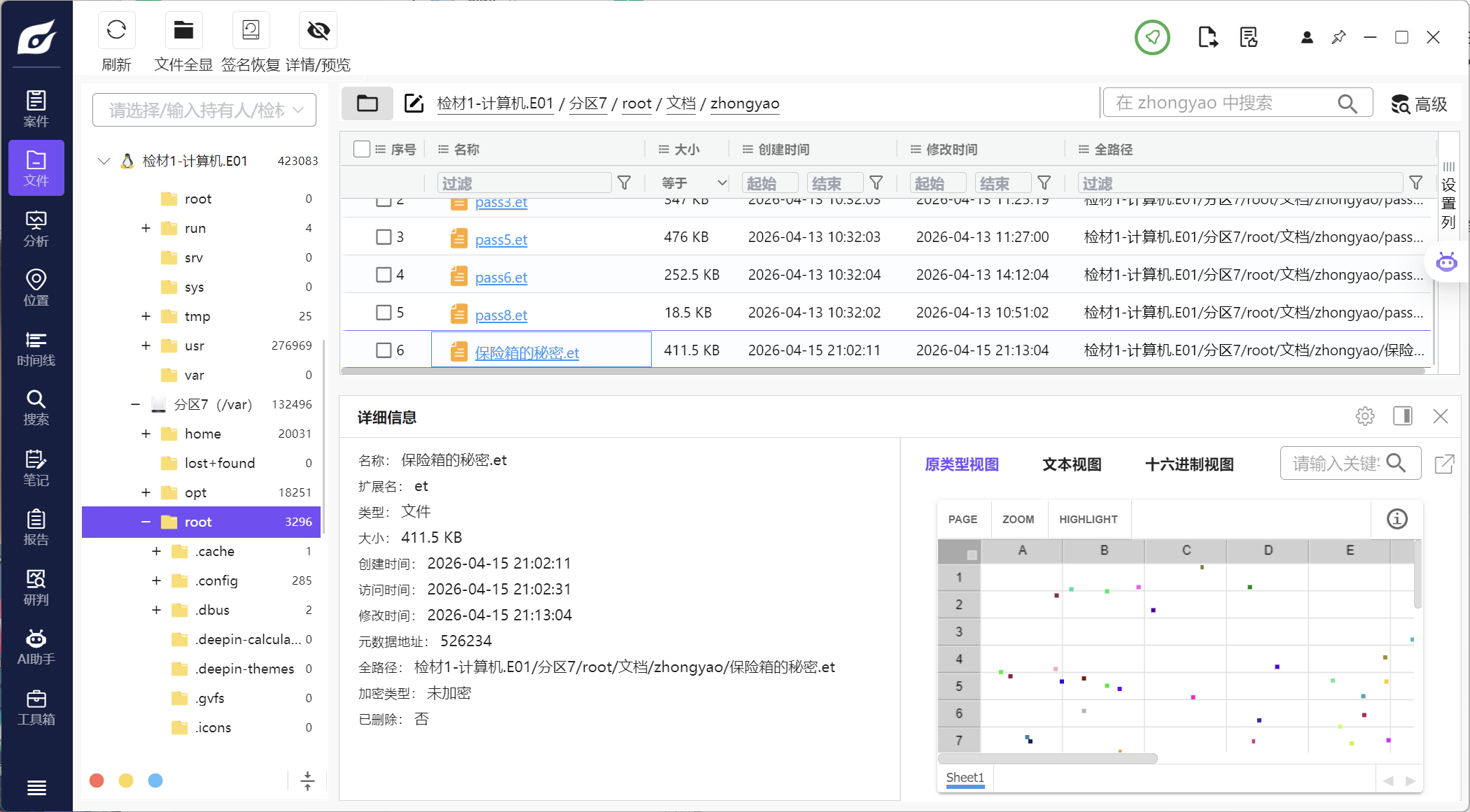 正文图片