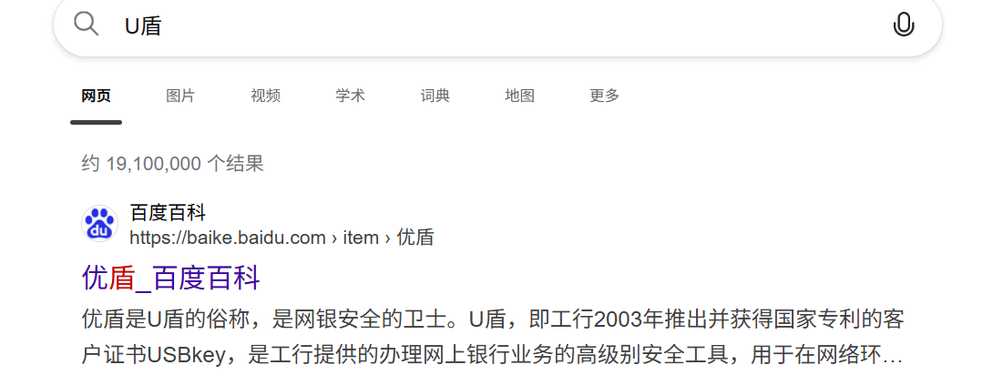 正文图片