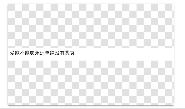 正文图片