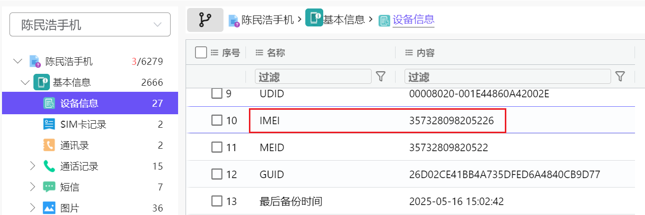 正文图片