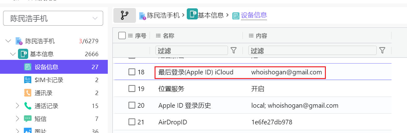 正文图片