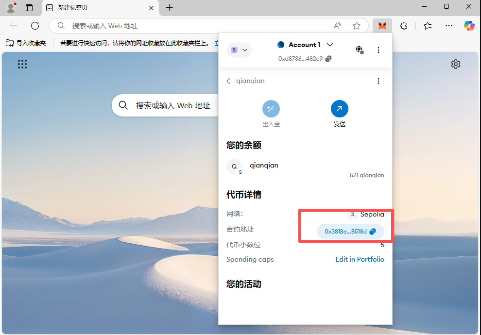 正文图片