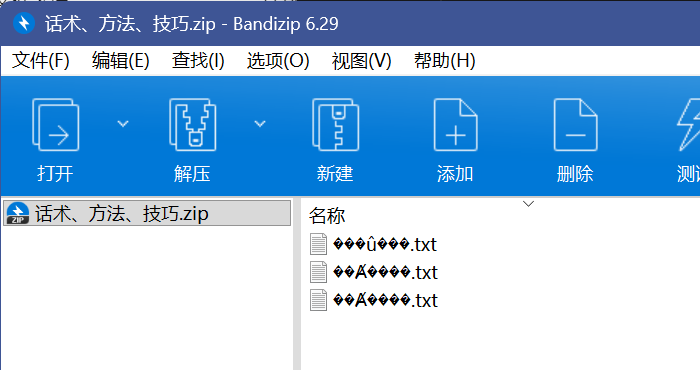正文图片