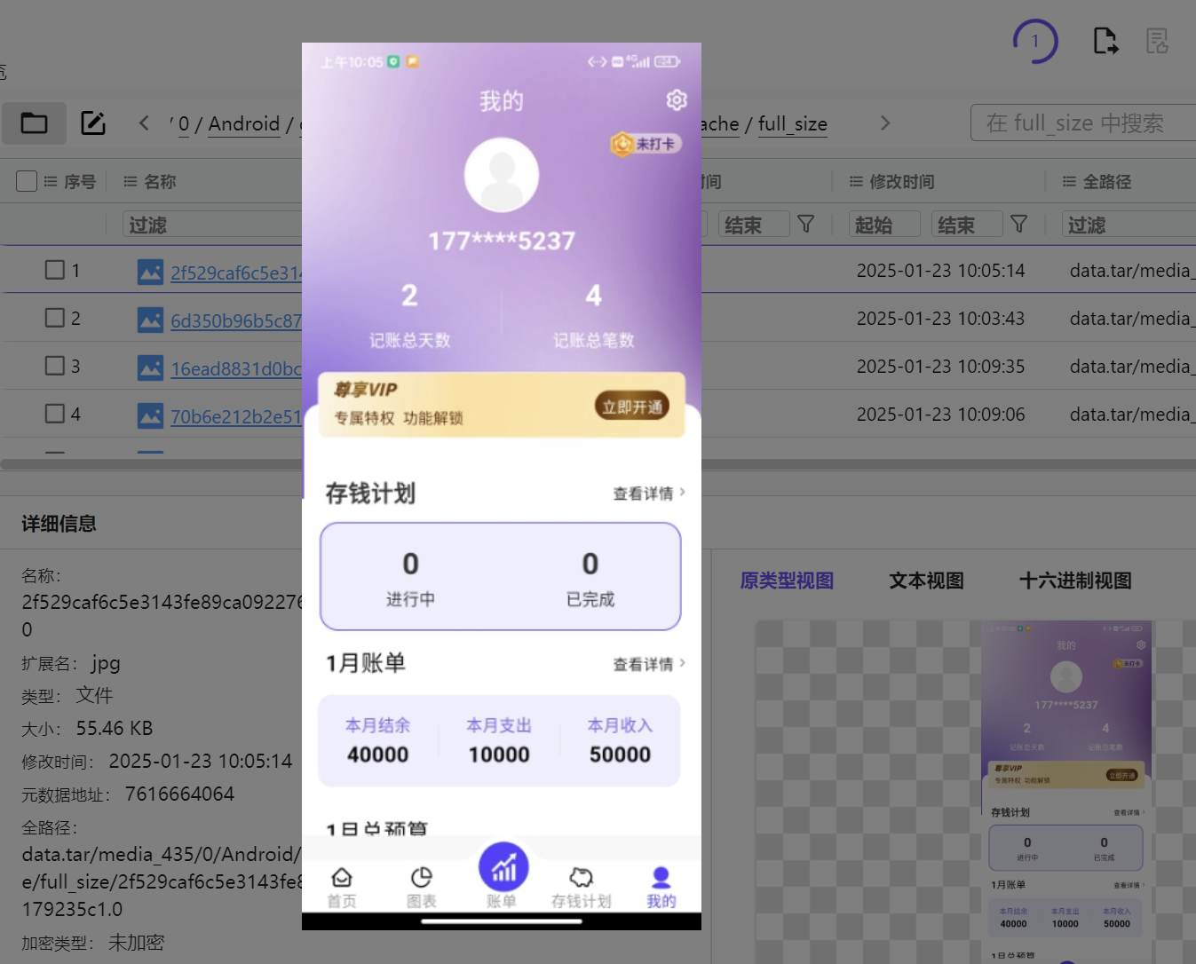 正文图片