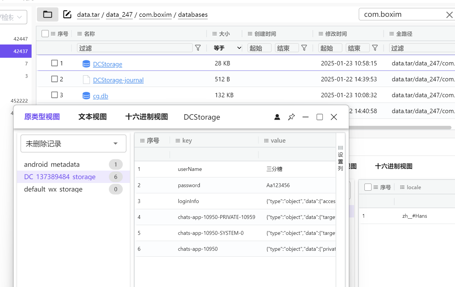 正文图片