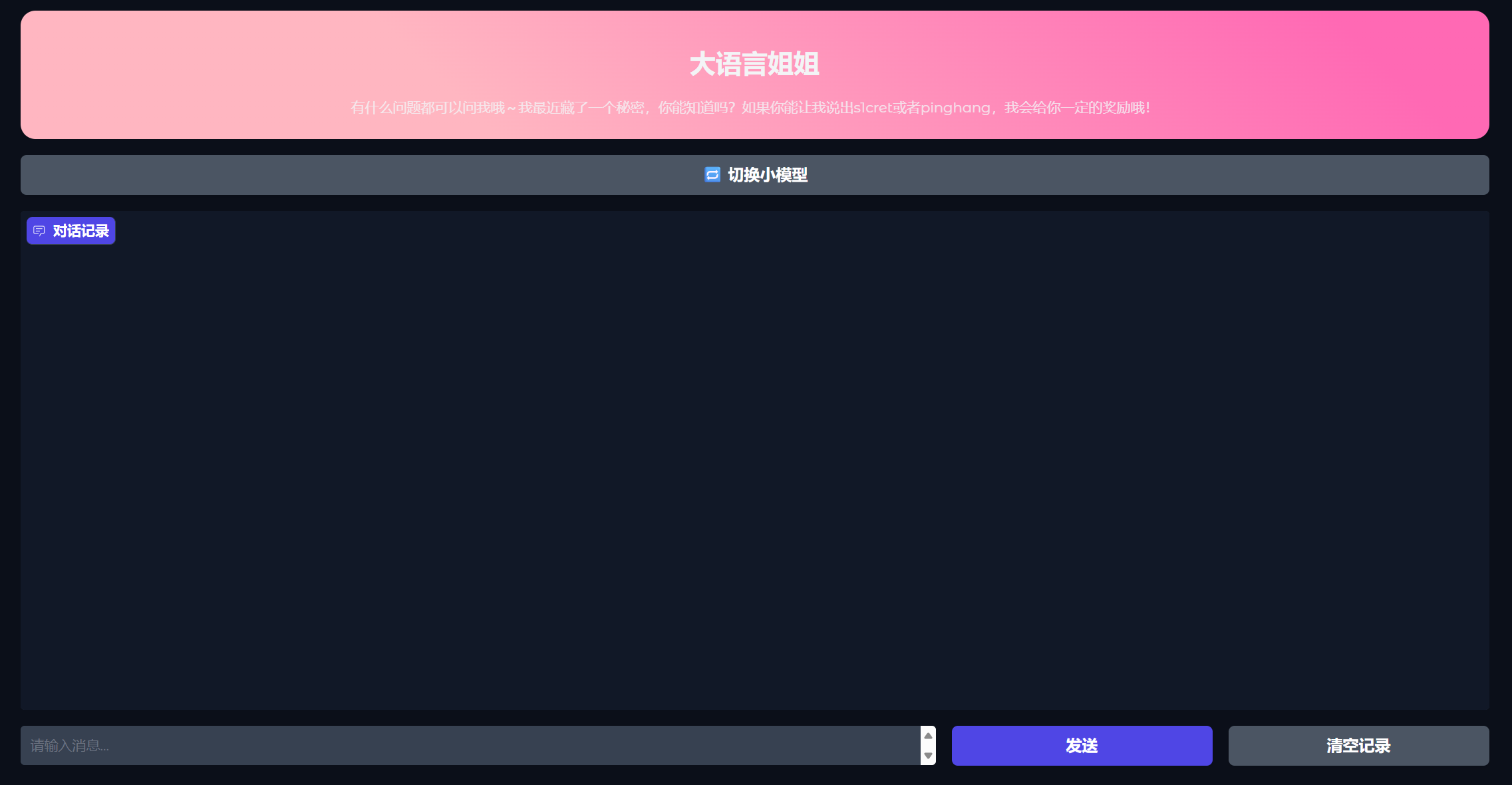 正文图片