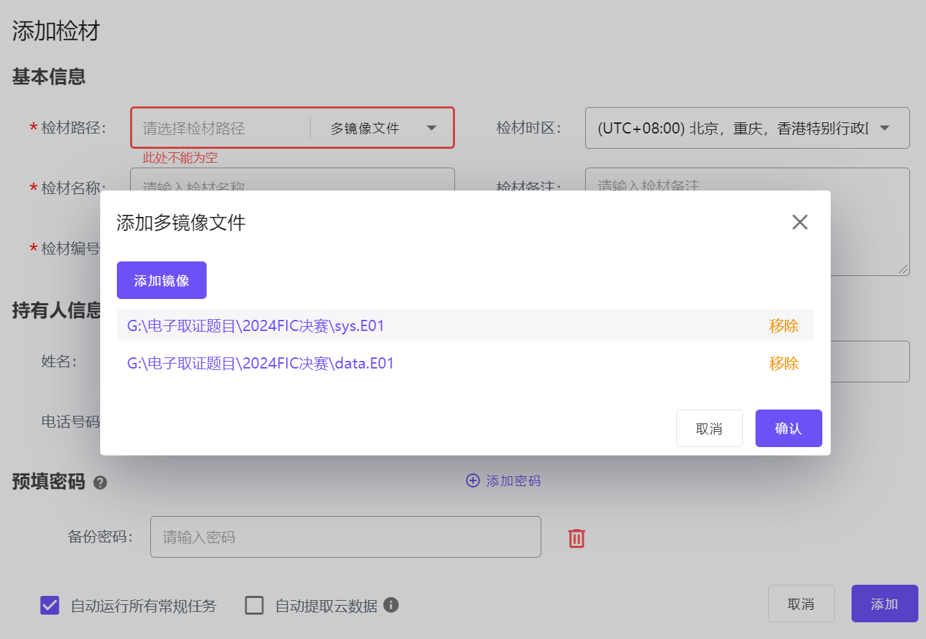 正文图片