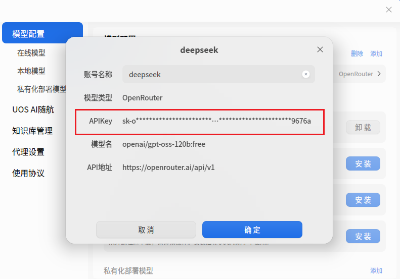 正文图片