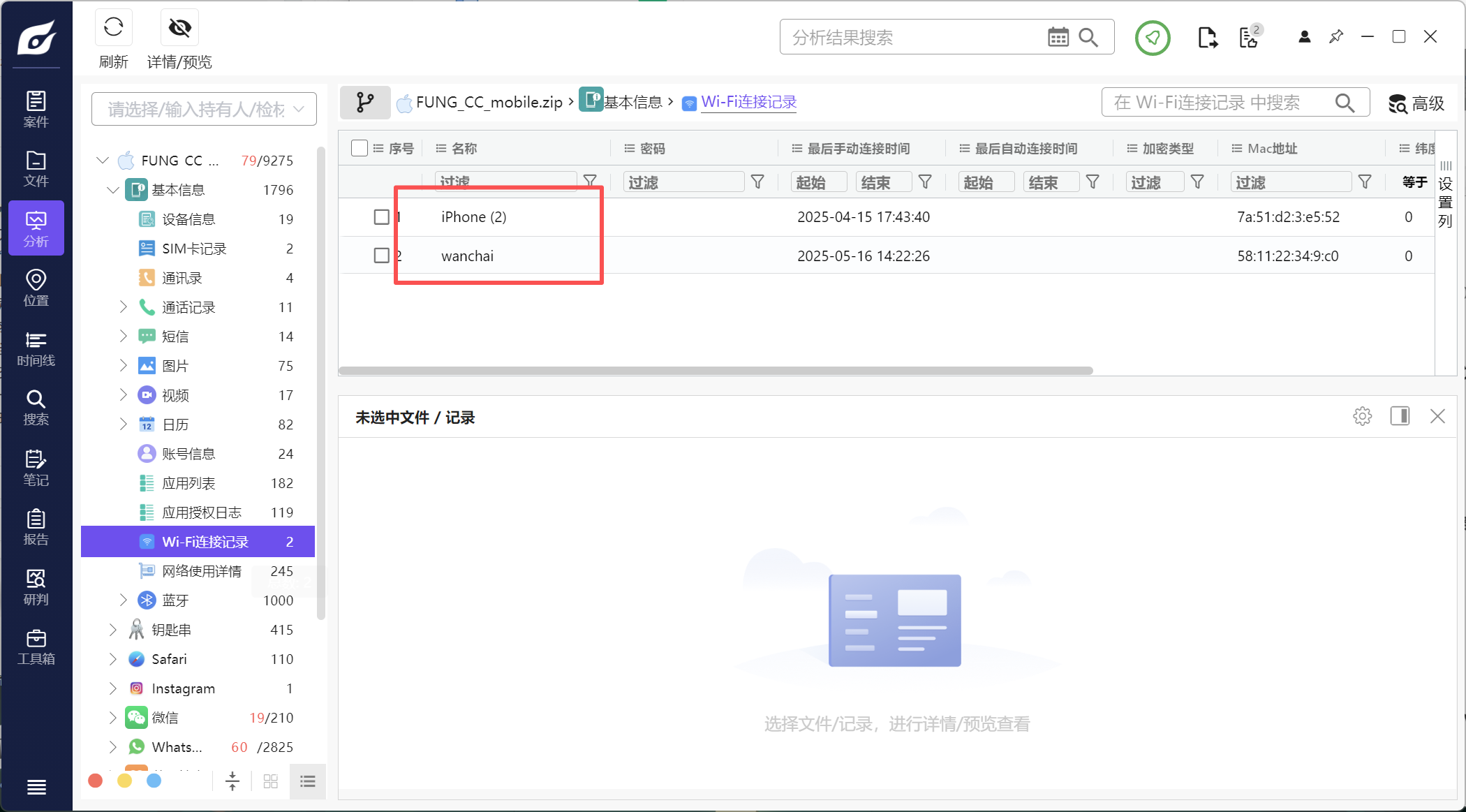 正文图片