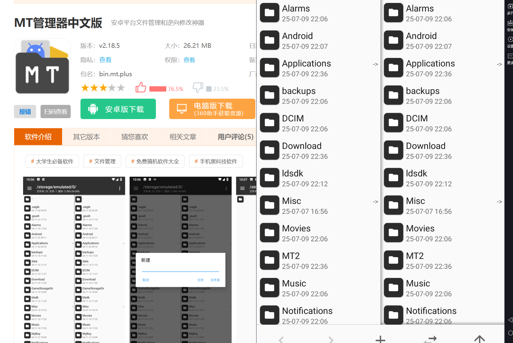 正文图片