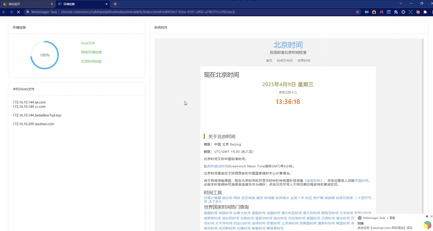 正文图片