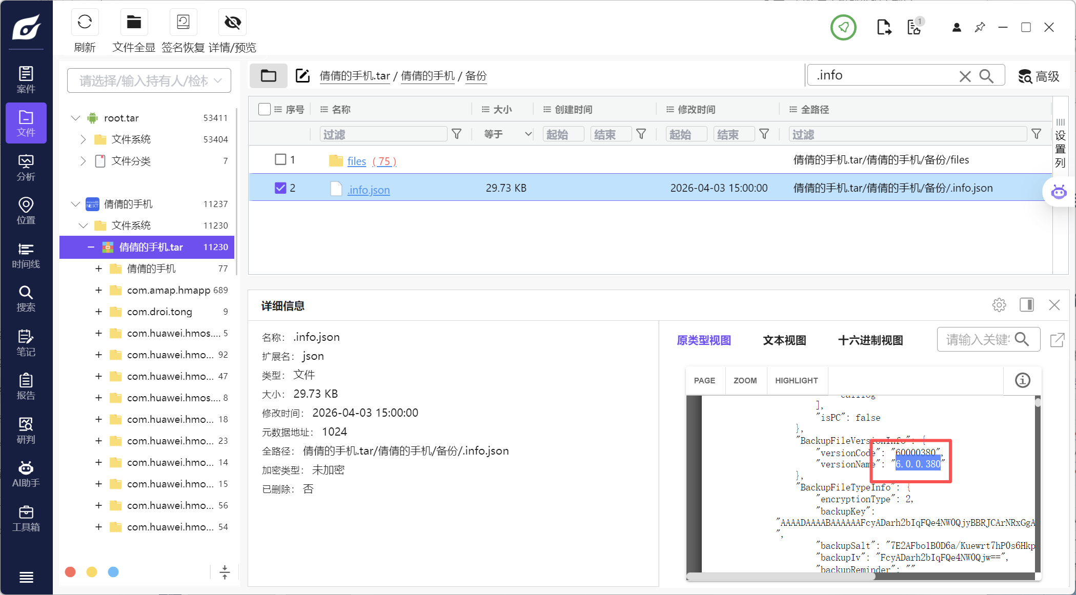 正文图片
