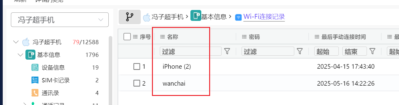 正文图片