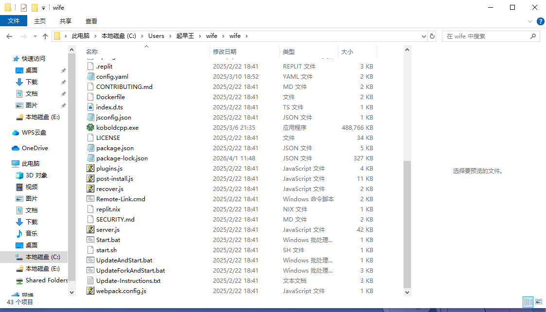 image-20260401120119857.png