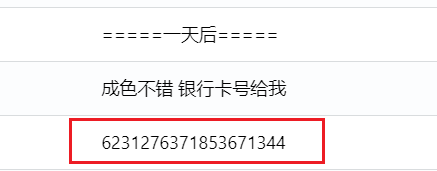 正文图片