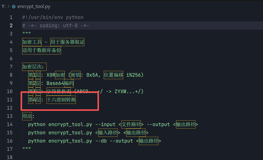 正文图片