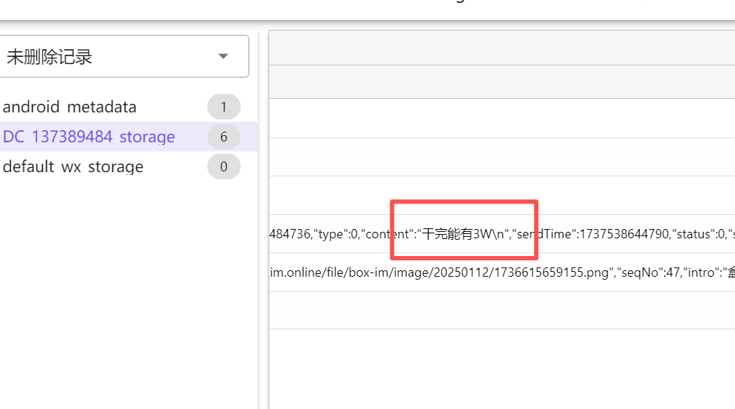 正文图片