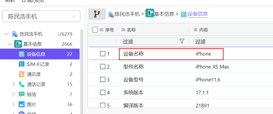 正文图片