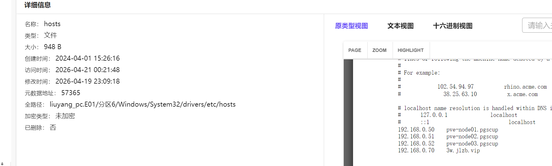 正文图片