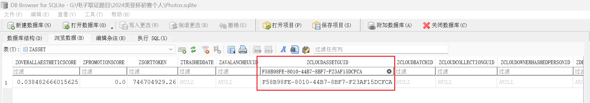 正文图片