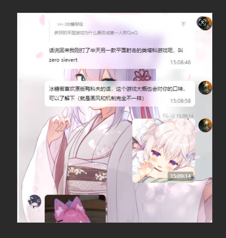 正文图片