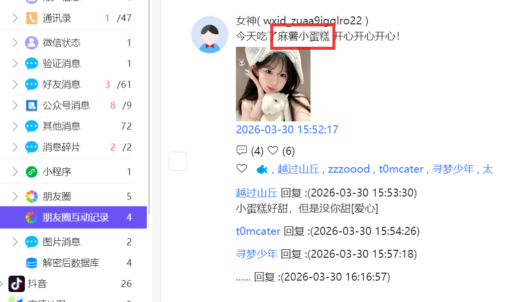 正文图片