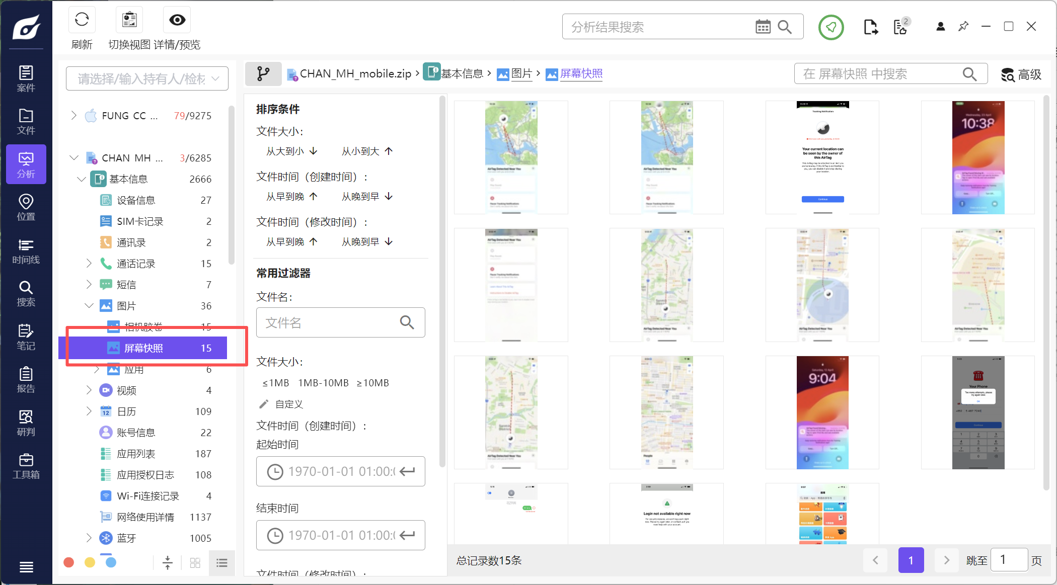 正文图片