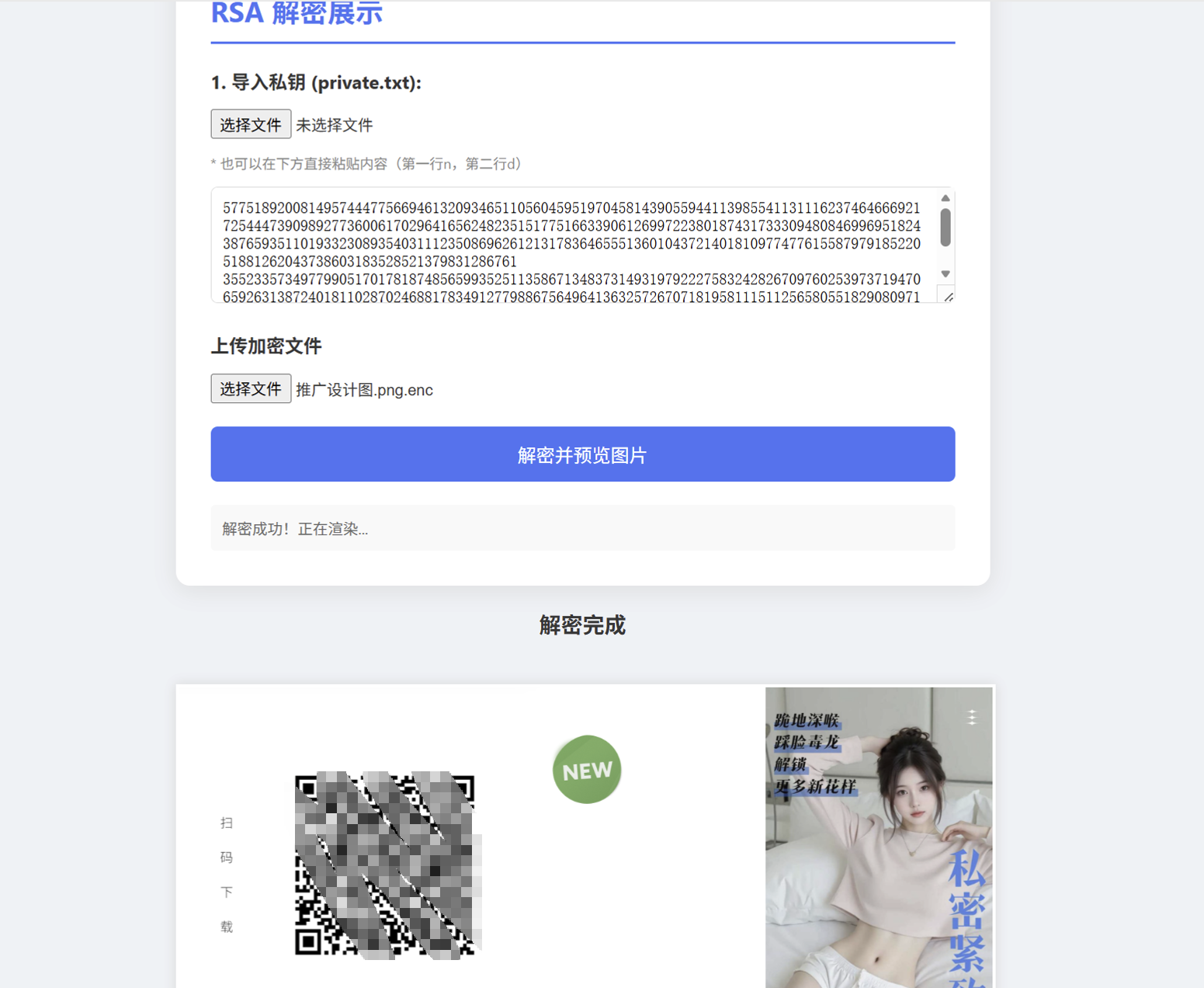 正文图片