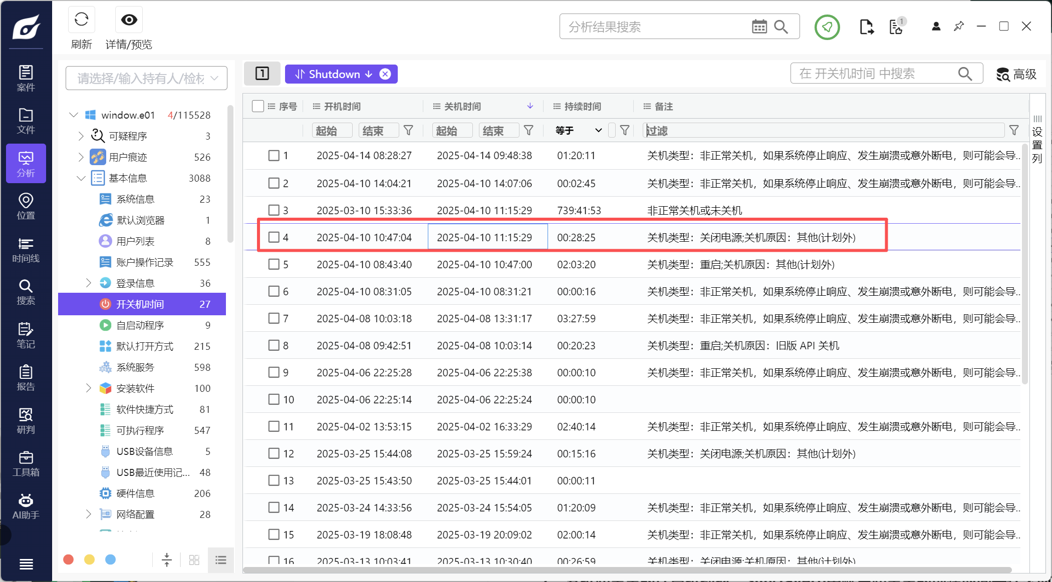 正文图片