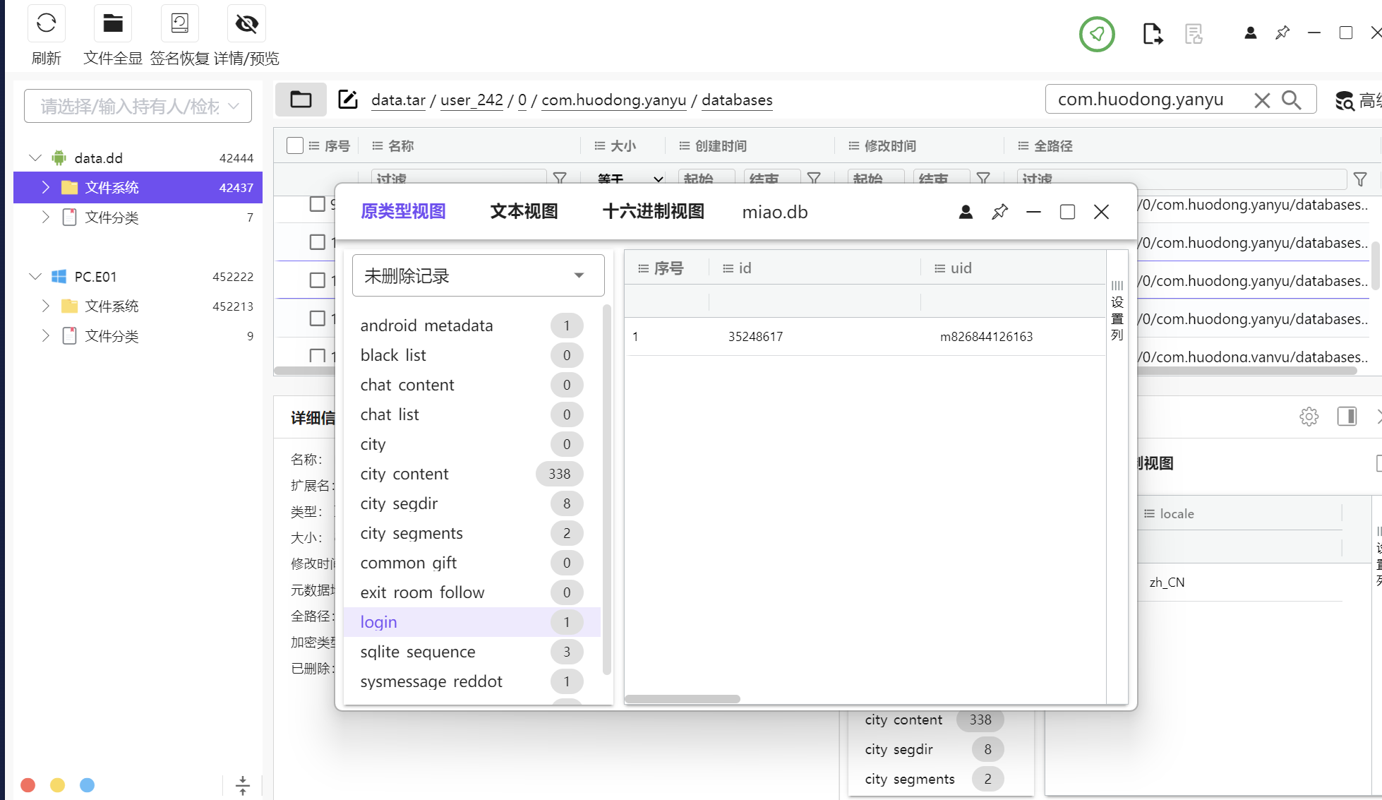 正文图片