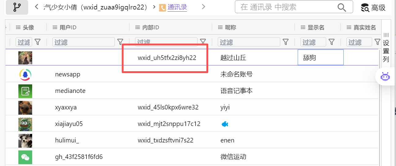 正文图片