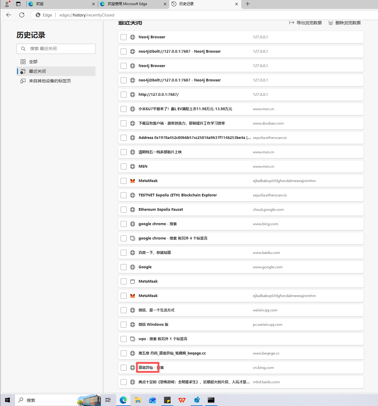正文图片