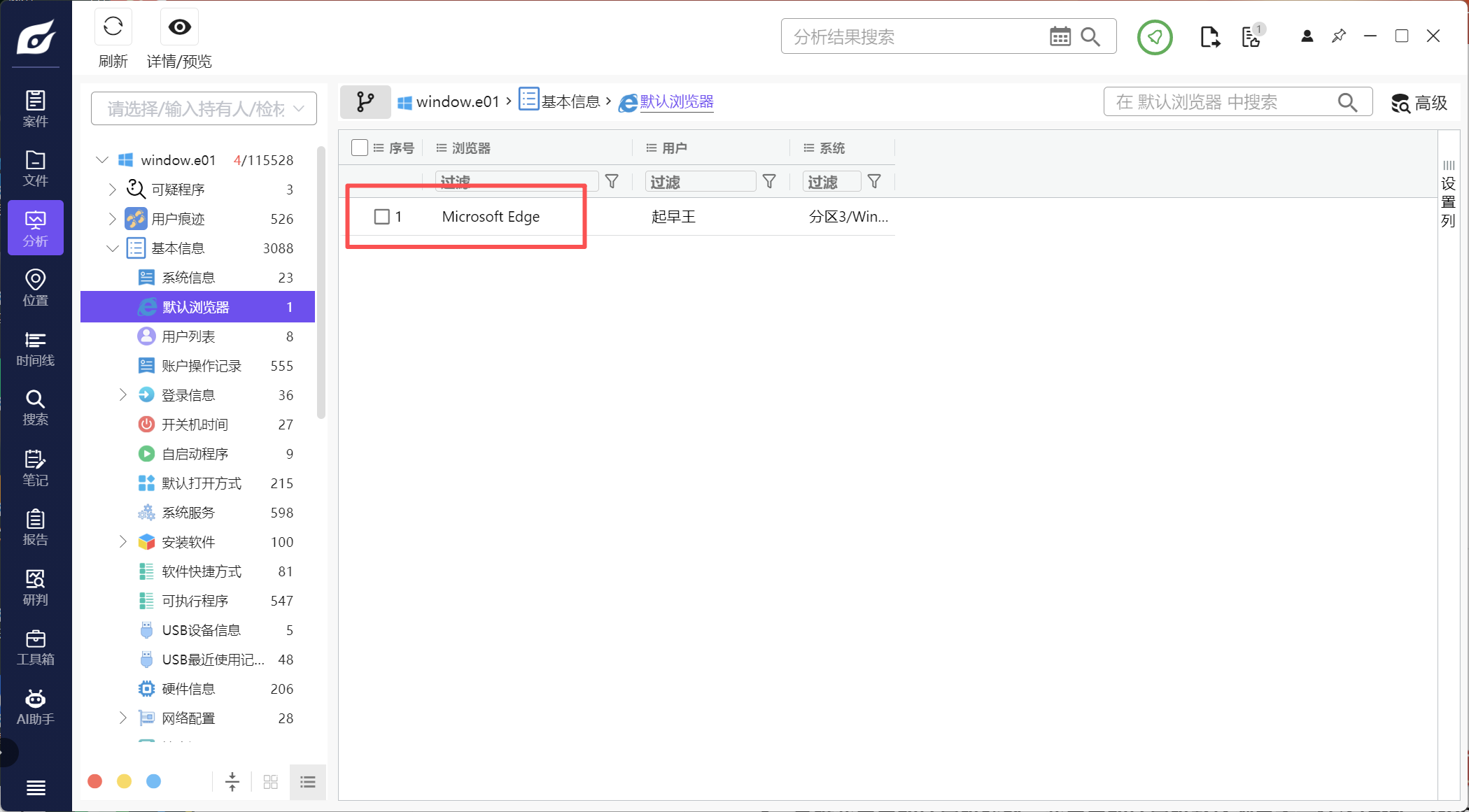 正文图片