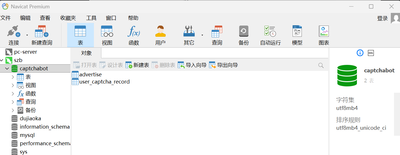 正文图片