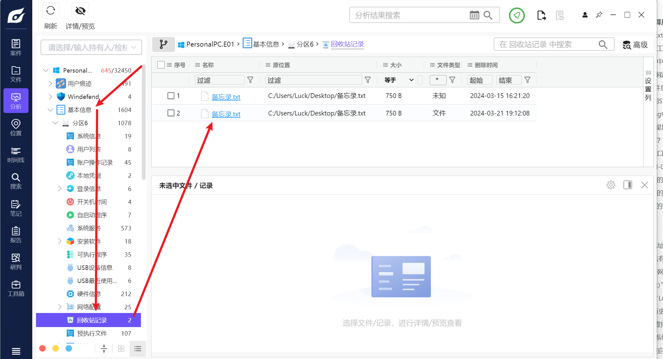 正文图片