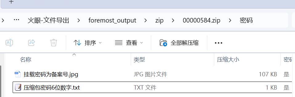 正文图片